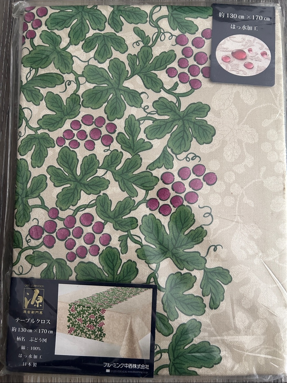 GENEMON Made in Japan table cloth
New with tag